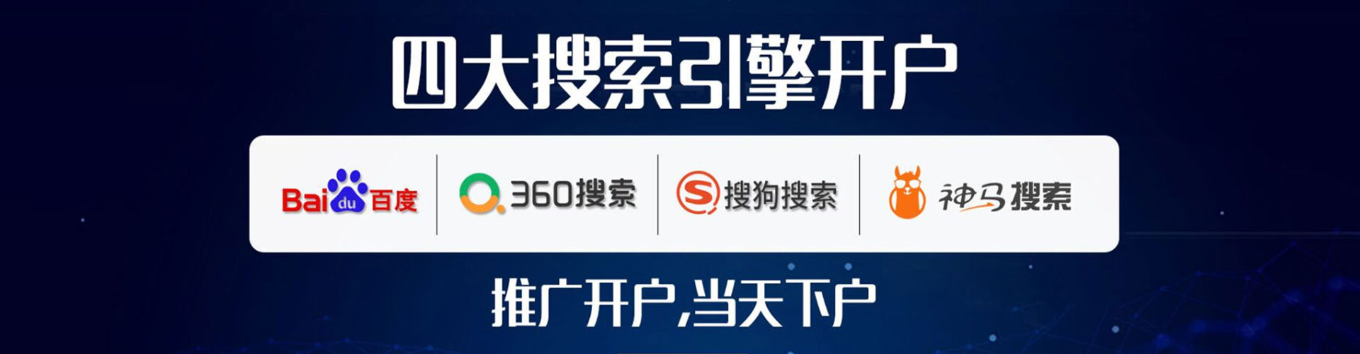 贡觉百度信息流