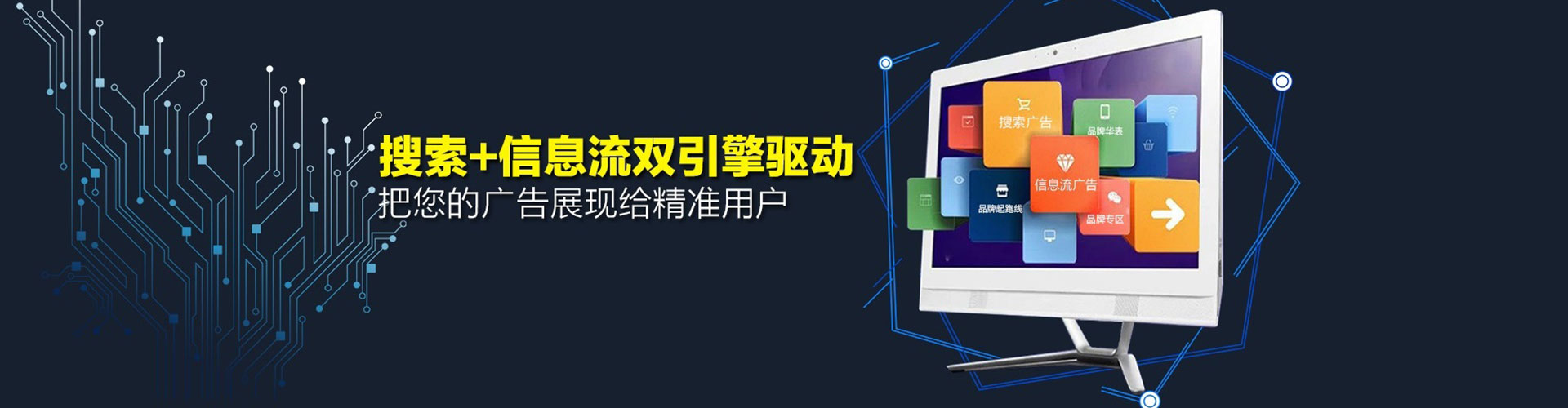 贡觉sem广告