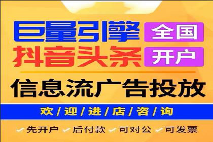 SEM投放案例：助力企业拓展市场