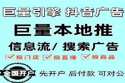 高效托管竞价SEM策略解析